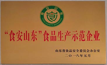 食安山东