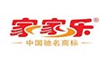濟南家家樂]